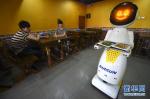Robot waiter
